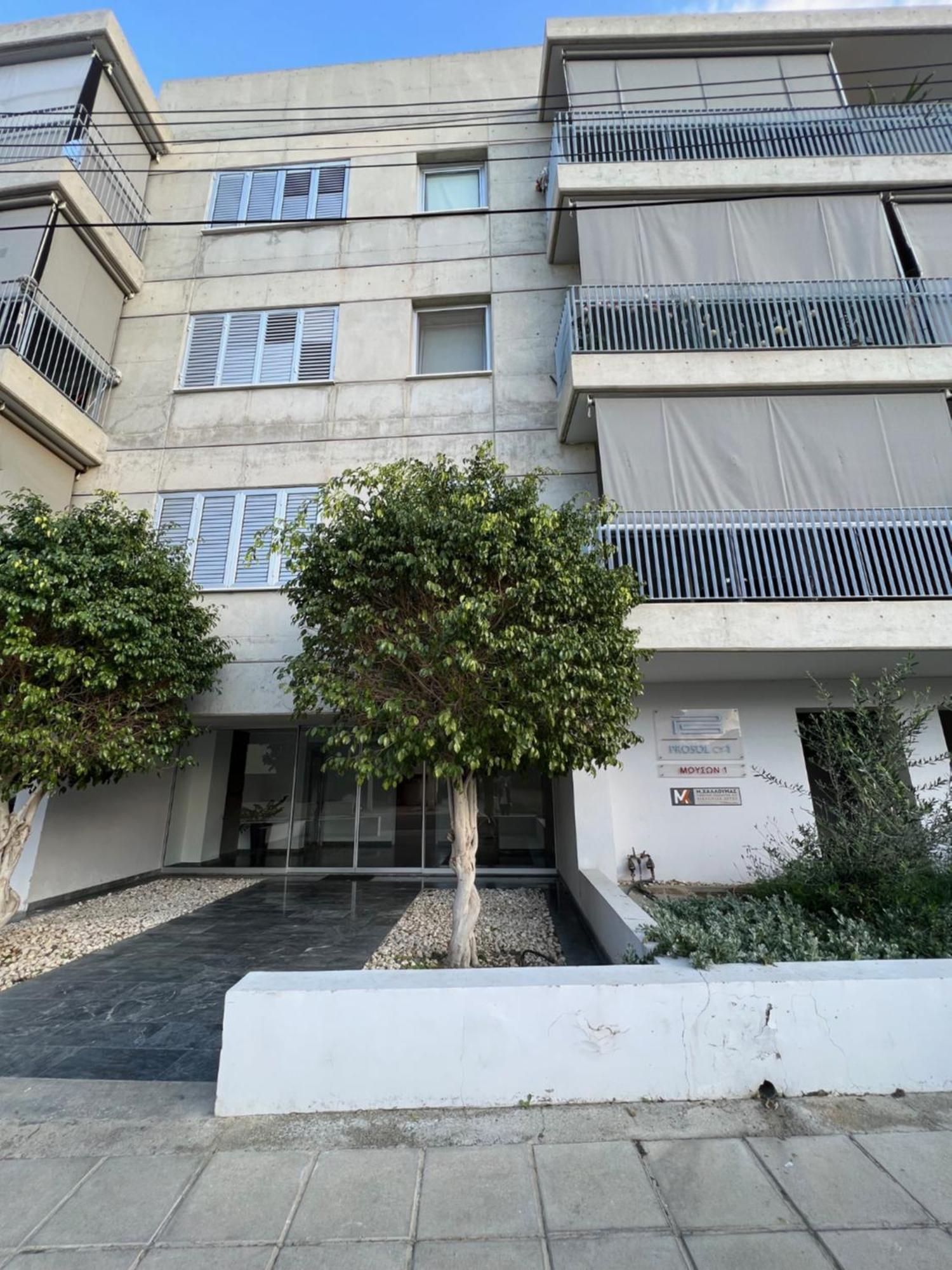 Daniela'S Modern Apartment Strovolos Экстерьер фото